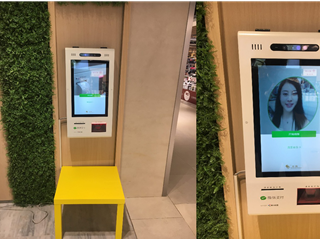 移動支付時代下，如何優化刷臉支付代理加盟模式以突破發展瓶頸